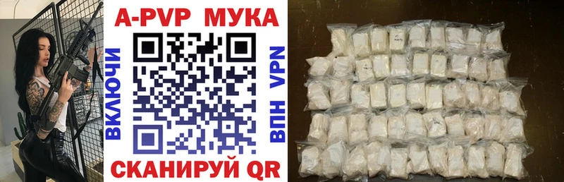 Купить Белебей Гашиш Амфетамин APVP Меф Канабис