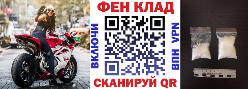 АМФ 98% Белебей