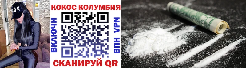 где можно купить наркотик  Белебей  COCAIN 98% 