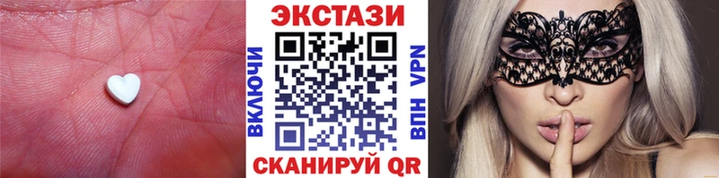 ЭКСТАЗИ TESLA  сколько стоит  Белебей 