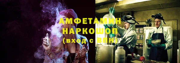 MESCALINE Белокуриха