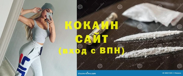 кристаллы Саяногорск