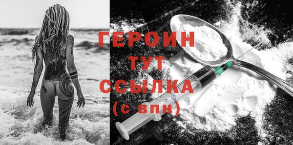 марки lsd Беломорск