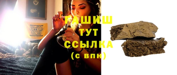 MESCALINE Белокуриха