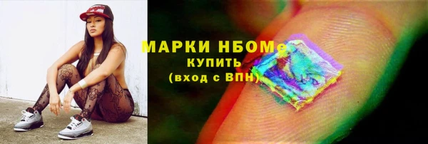 марки lsd Беломорск