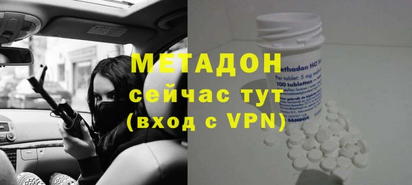 MESCALINE Белокуриха