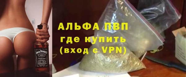 MESCALINE Белокуриха
