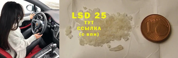 jwh Сатка