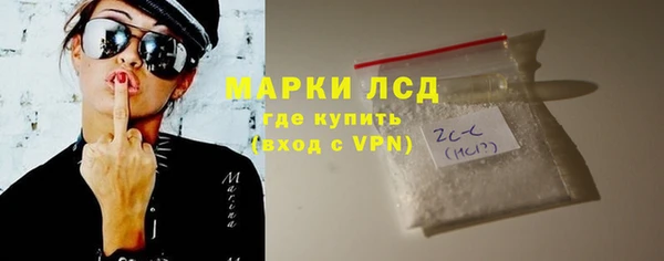 марки lsd Беломорск