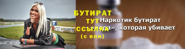 марки lsd Беломорск