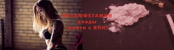 марки lsd Беломорск