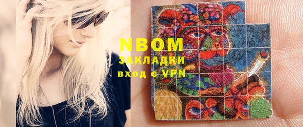 марки lsd Беломорск