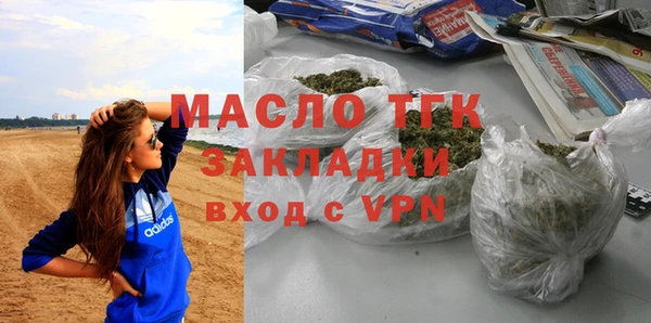 марки lsd Беломорск