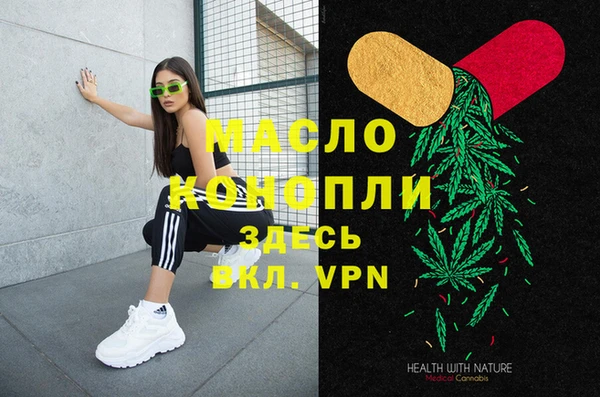 MESCALINE Белокуриха