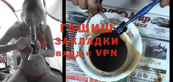 MESCALINE Белокуриха