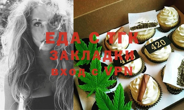 MESCALINE Белокуриха