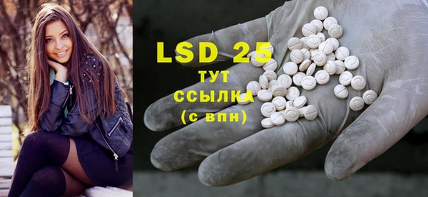 марки lsd Беломорск