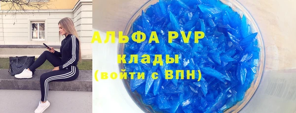 MESCALINE Белокуриха