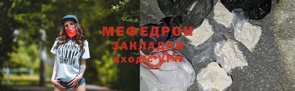марки lsd Беломорск