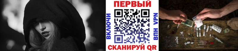 Первитин витя  где купить наркоту  Белебей 