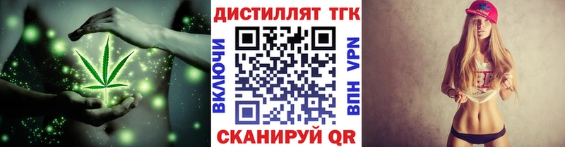 ТГК концентрат  mega вход  Белебей  наркошоп 